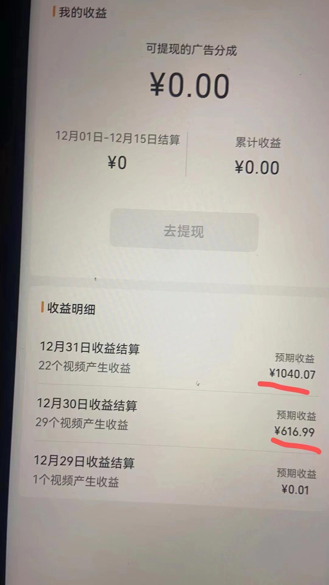 2024最新视频号创作者分成暴利玩法-情感赛道，10秒视频赚了1500+-优优云网创