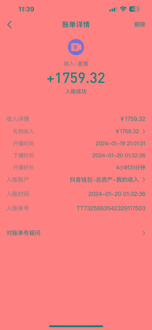整蛊唐僧师徒四人，无人直播最新素材，小白也能一学就会，轻松日入1000+-优优云网创