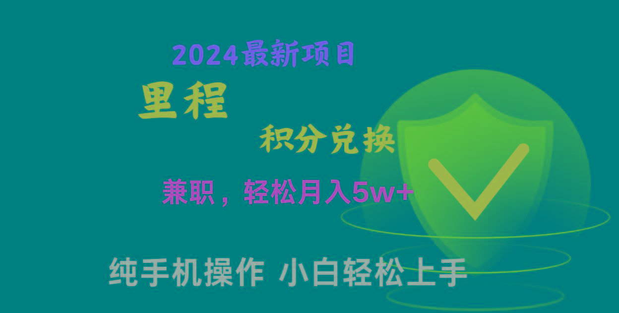 暑假最暴利的项目，市场很大一单利润300+，二十多分钟可操作一单，可批量操作-优优云网创