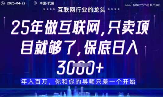 视频号直播带货代运营，只需提供账号，无需剪辑、直播和运营，只管坐收佣金【揭秘】-优优云网创