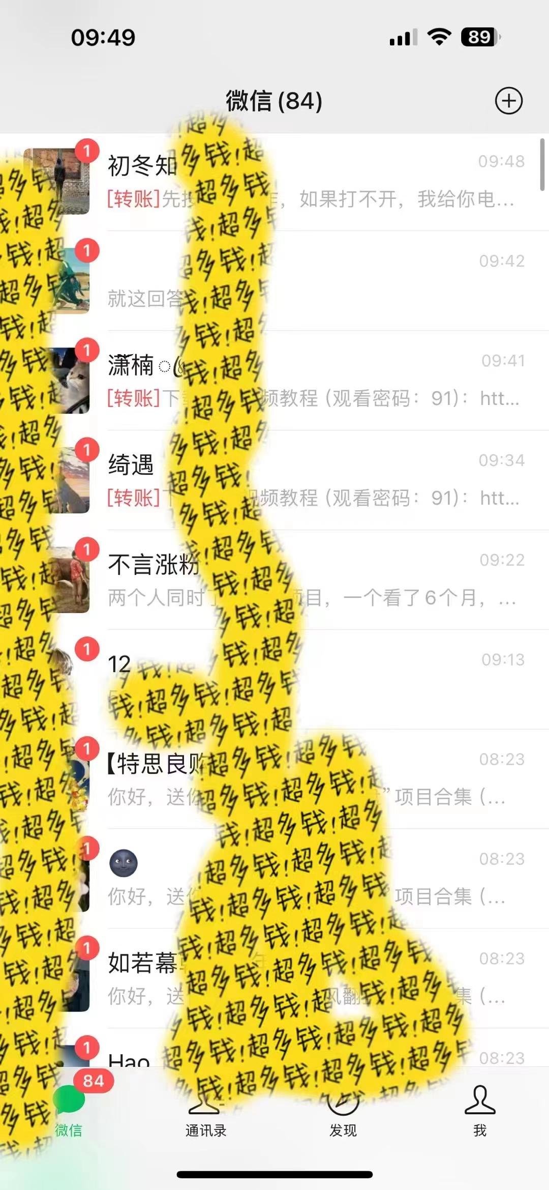 2024最新引流教程，微信读书引流，日引流100+ , 2个月6000粉丝，保姆级教程-优优云网创