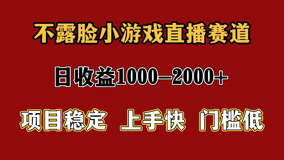 一天收益1000+ 暑假高收益稳定项目-优优云网创