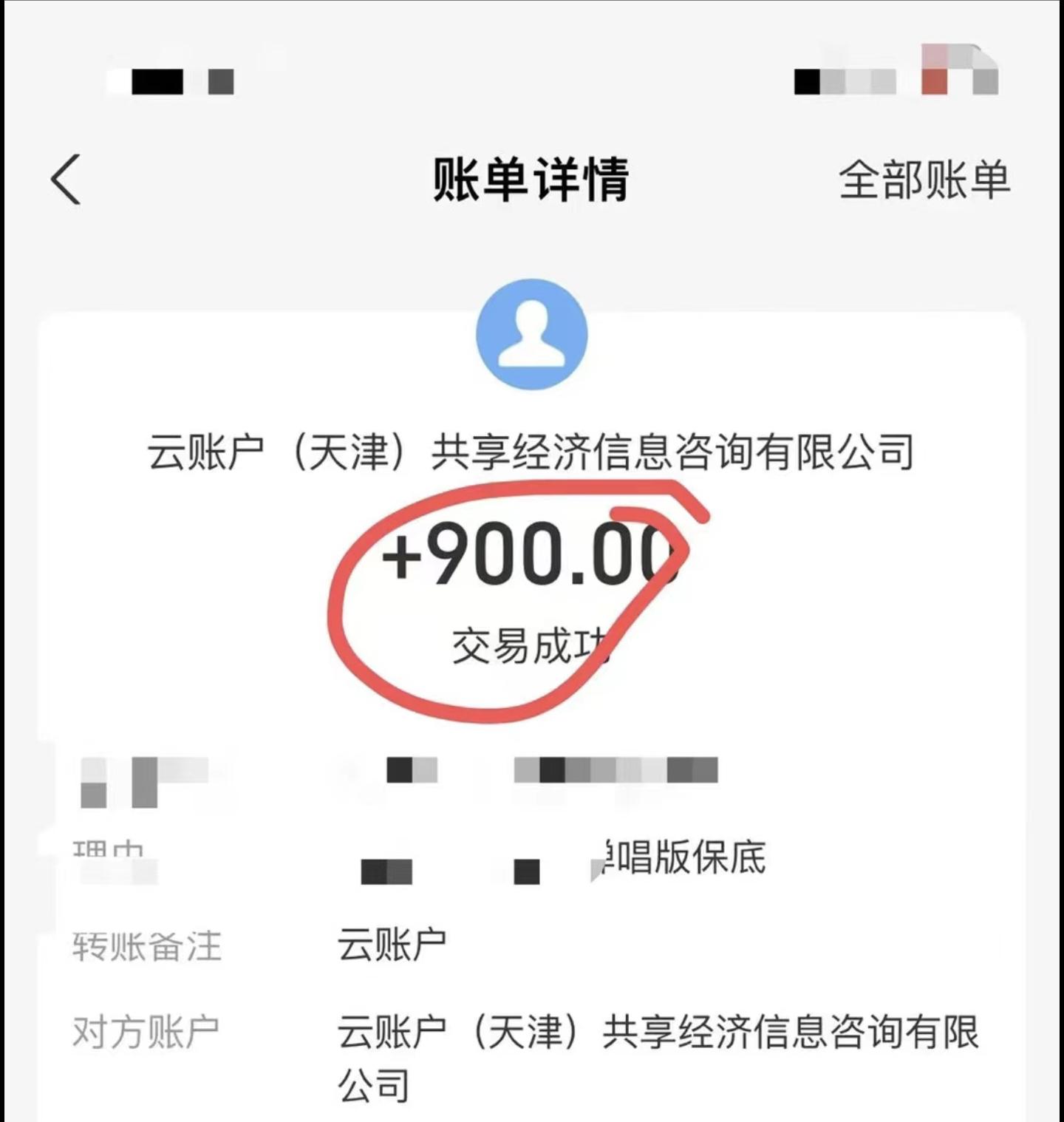 小白轻松无脑上手，朋友圈共情文案玩法，月入1W+-优优云网创