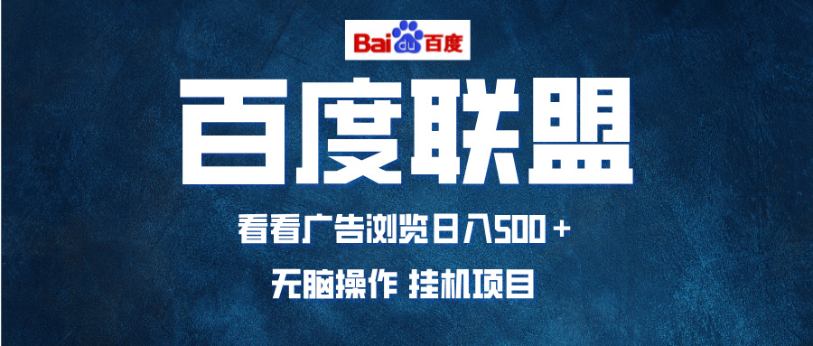 全自动运行，单机日入500+，可批量操作，长期稳定项目…-优优云网创