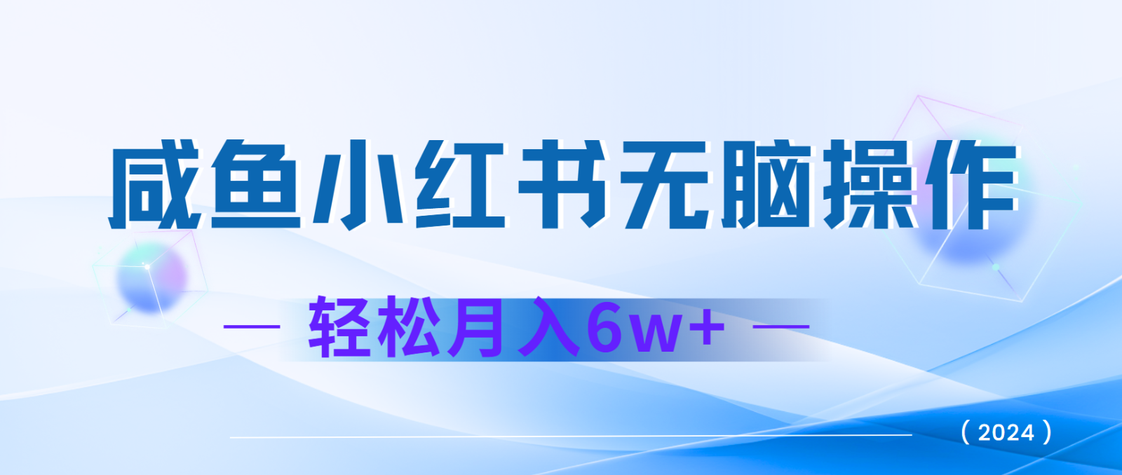 7天赚了2.4w，年前非常赚钱的项目，机票利润空间非常高，可以长期做的项目-优优云网创