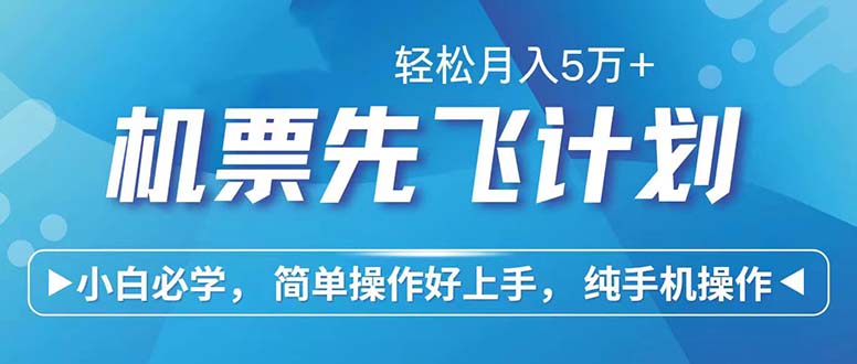 七天赚了2.6万！每单利润500+，轻松月入5万+小白有手就行-优优云网创
