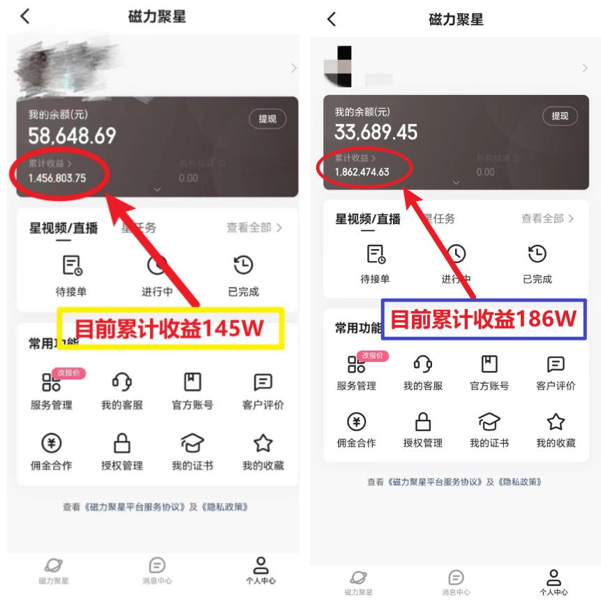 (8721期)2024年春节寒假爆火项目，普通小白如何通过小游戏直播做到月入30W+-优优云网创