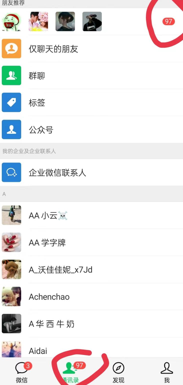 无人直播精准引流创业粉，日引300+落地实操玩法【全套语音素材】-优优云网创