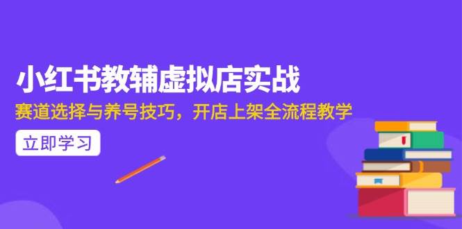 （15103期）AI写作全流程指南，DeepSeek模型与Prompt设计，飞书多维表自动化生产-优优云网创