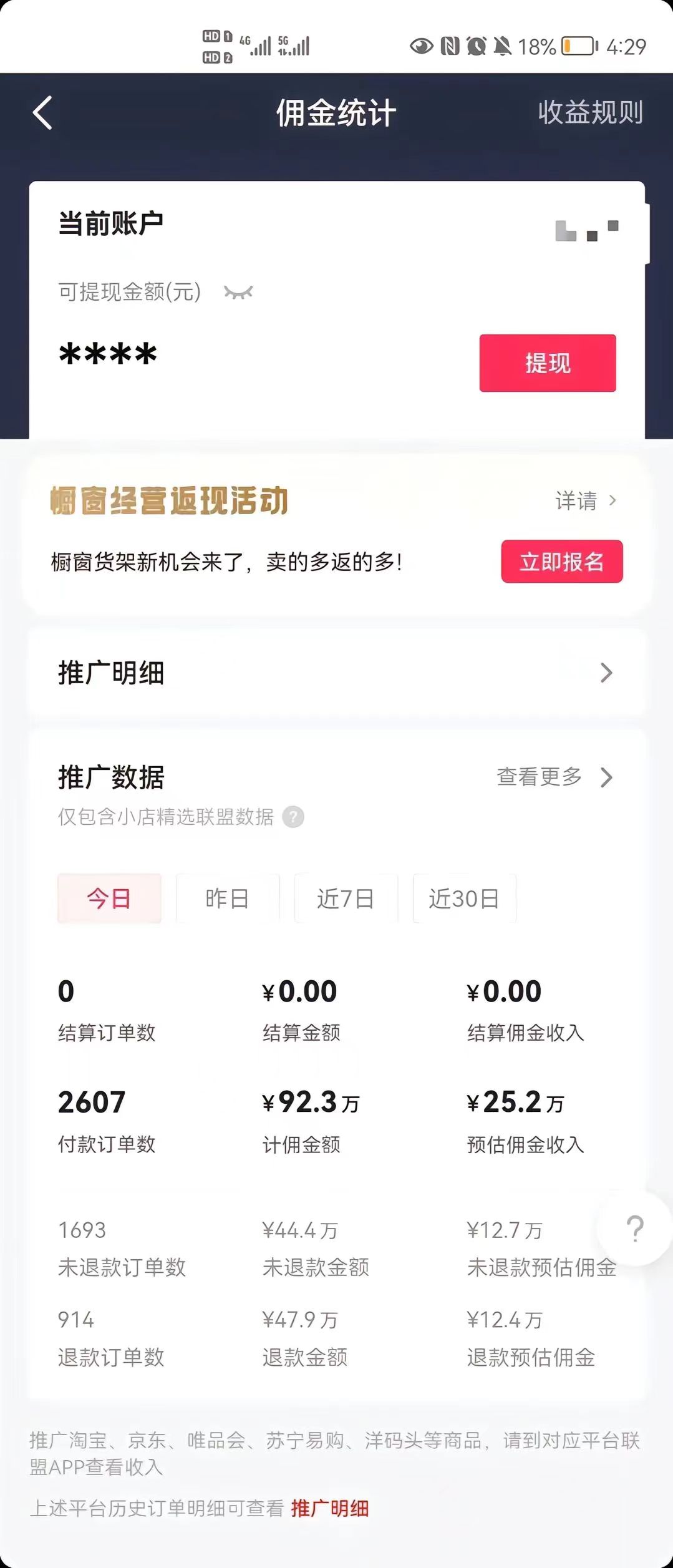 (8637期)最新抖音暴利赛道，单周涨粉10w＋变现50w的ai数字人落地保姆级教程-优优云网创