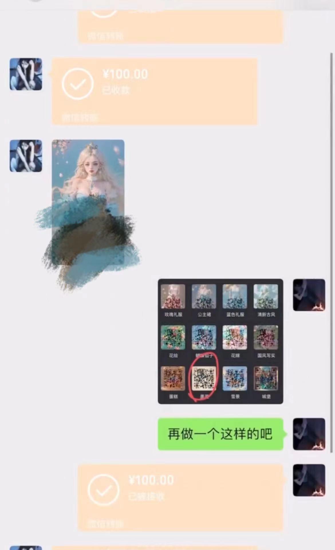 AI 萌娃制造机，开启宝宝图片新篇章，日入300+的保姆级教程！-优优云网创